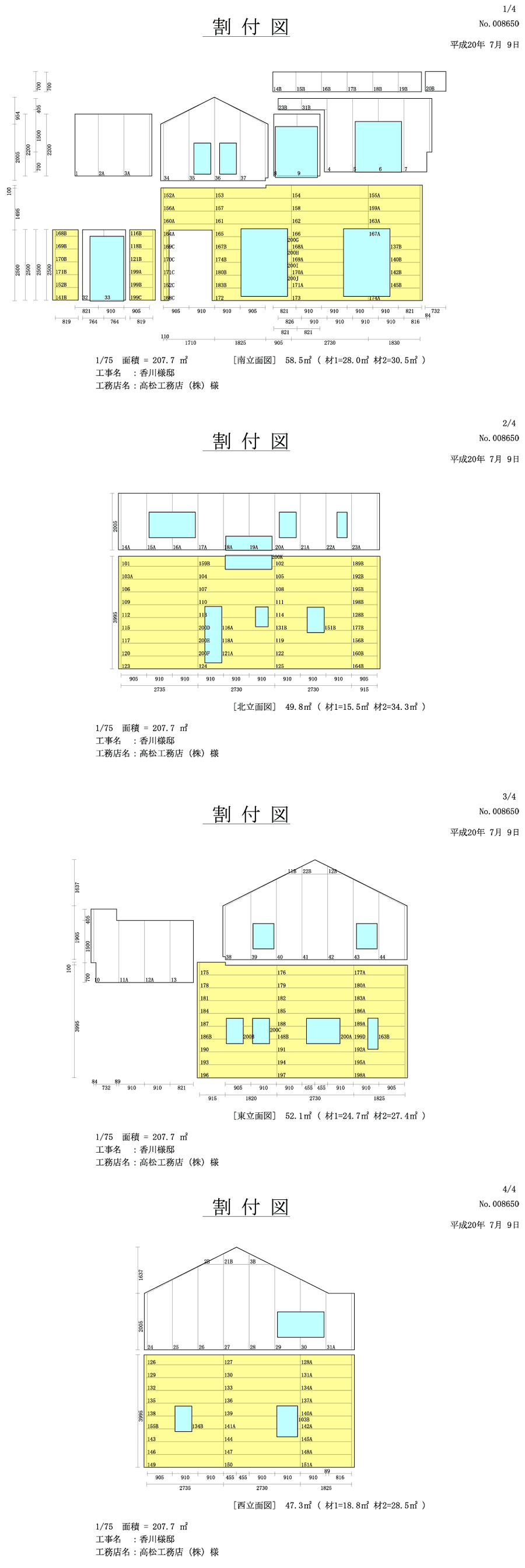 割付図